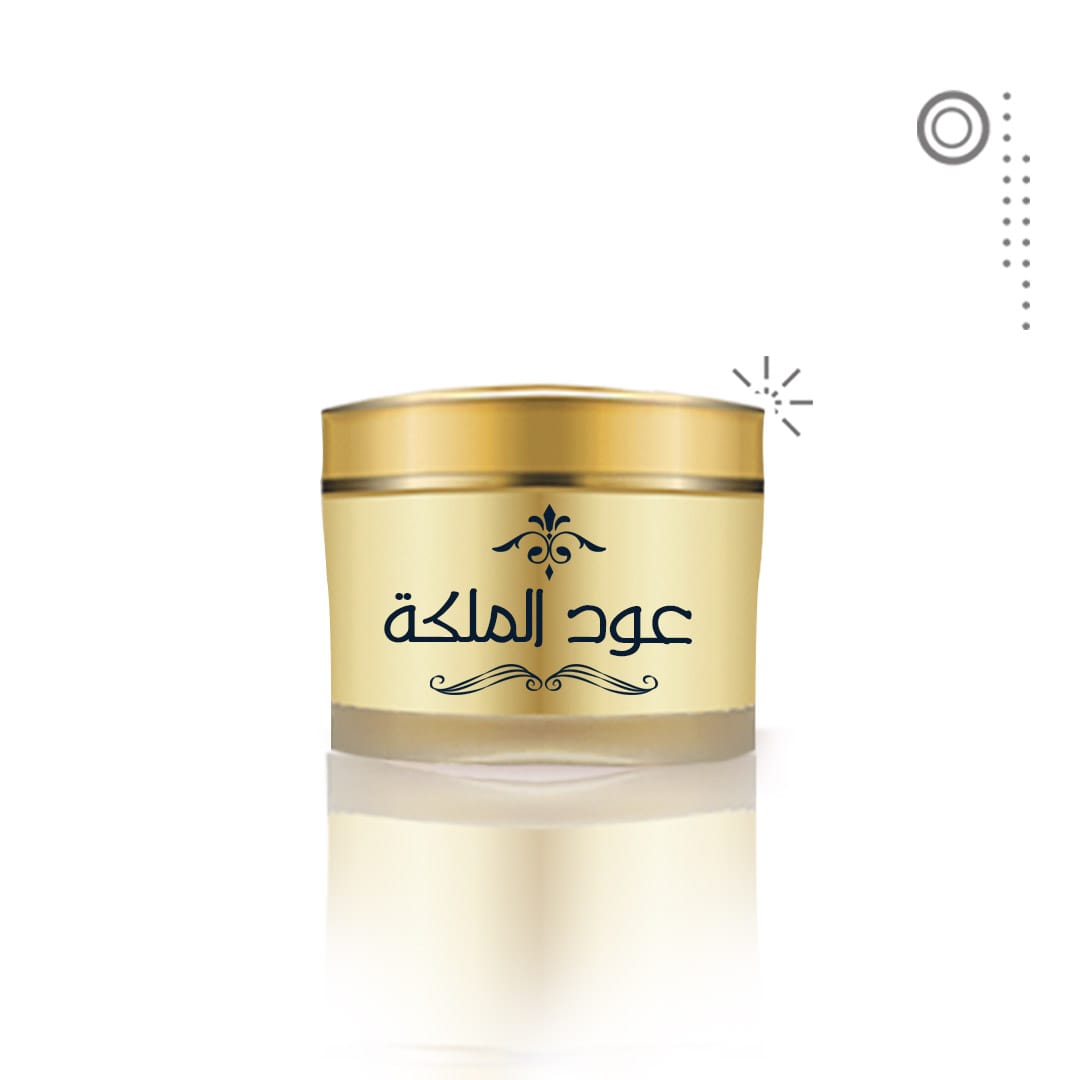 Oud Almalika